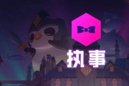 金铲铲之战霓虹之夜精密执事怎么搭配